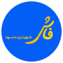 همیاران شمال شرق