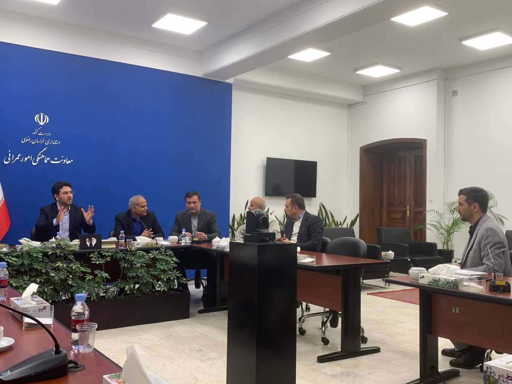 اخبار همیاران شمال شرق