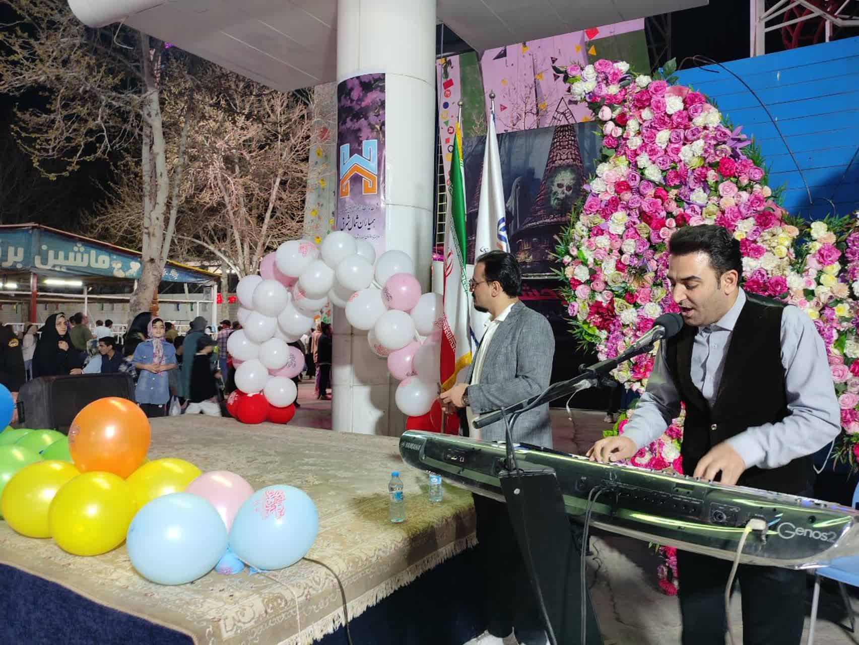 برگزاری جشن عید سعید فطر  در شهربازی بوستان ملت